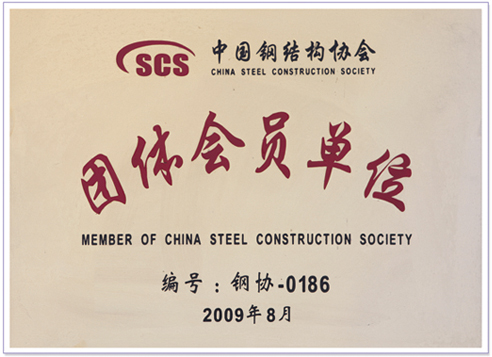 榮譽(yù)證書(shū)