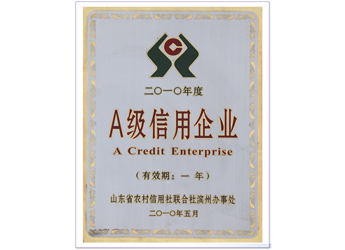 榮譽(yù)證書(shū)